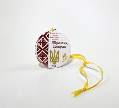 Випускна медаль,жовтий герб Випускна медаль,жовтий герб