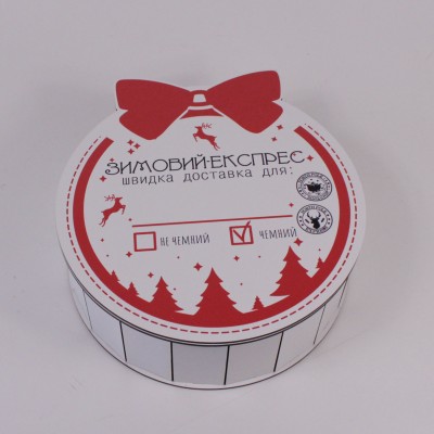 Коробка кругла "Зимових Експрес"