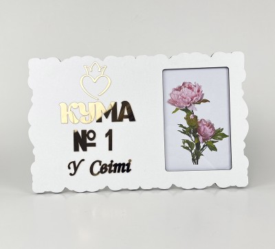 Фоторамка "Кума №1 у світі" Фоторамка "Кума №1 у світі"