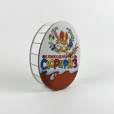 Великодня знижка - Коробка Кіндер "Великодній сюрприз" з двома зайчиками маленька