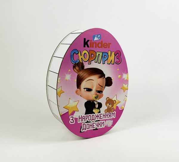 Коробка "З народженням донечки" Коробка "З народженням донечки"