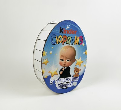 Коробка "З народженням синочка"
