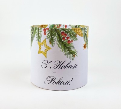 Коробка кругла 15х15"З Новим Роком!"