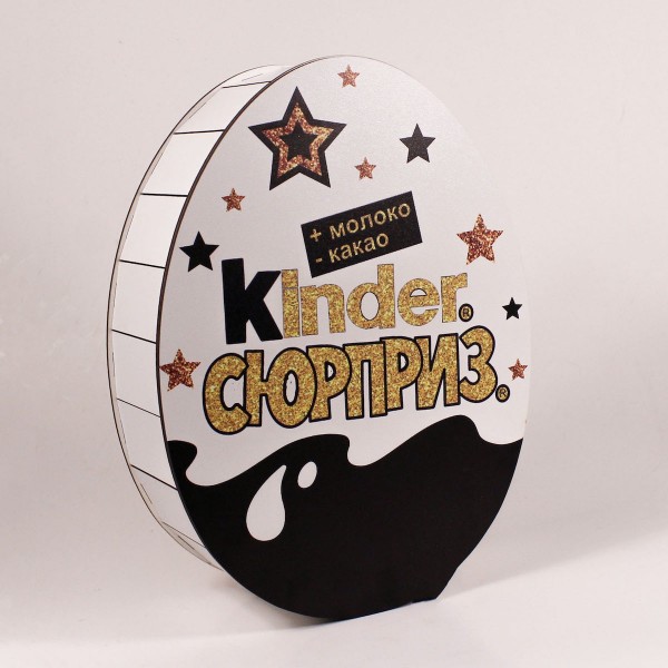 Коробка "Кіндер" +молоко - какао середня