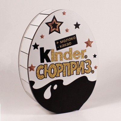 Коробка "Кіндер" +молоко - какао велика
