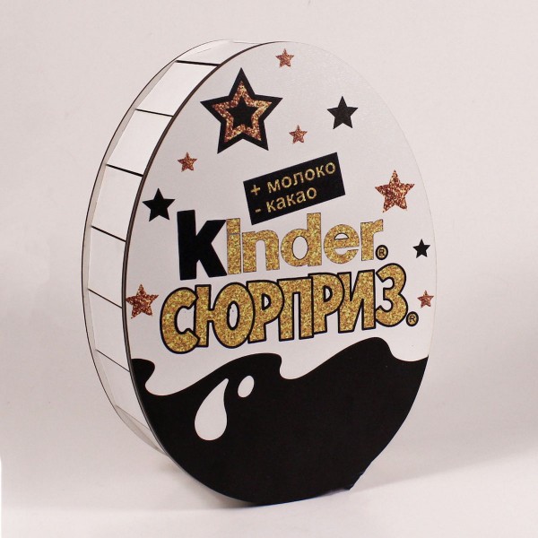 Коробка "Кіндер" +молоко - какао велика