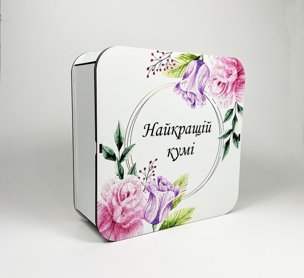 Коробка квадратна " Найкращій кумі " Коробка квадратна " Найкращій кумі "