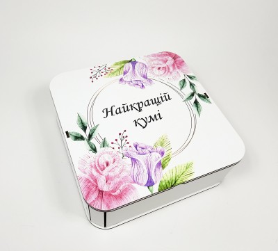 Коробка квадратна " Найкращій кумі " Коробка квадратна " Найкращій кумі "