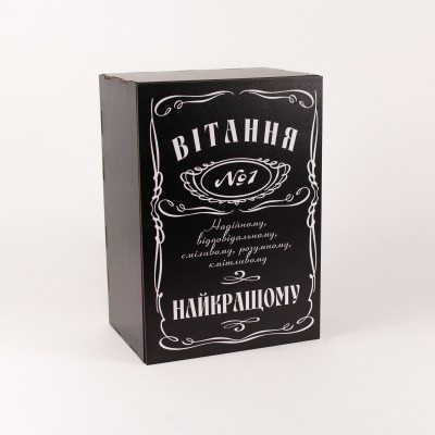 Коробка "Вітання №1 Найкращому" 4