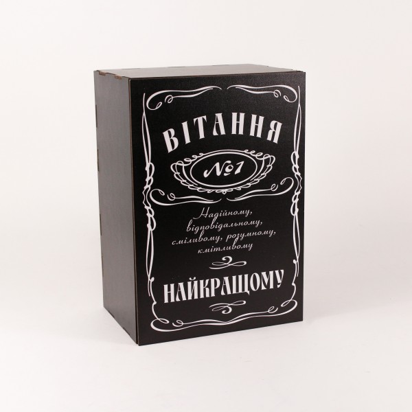 Коробка "Вітання №1 Найкращому" 4