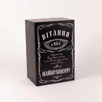 Коробка "Вітання №1 Найкращому" 3