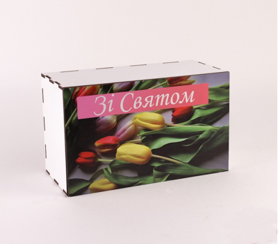 Коробка "Зі святом" тюльпани 1