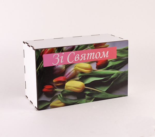 Коробка "Зі святом" тюльпани 1