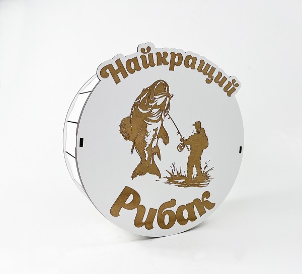 Коробка кругла "Найкращий рибак "з гравіюванням Коробка кругла "Найкращий рибак "з гравіюванням