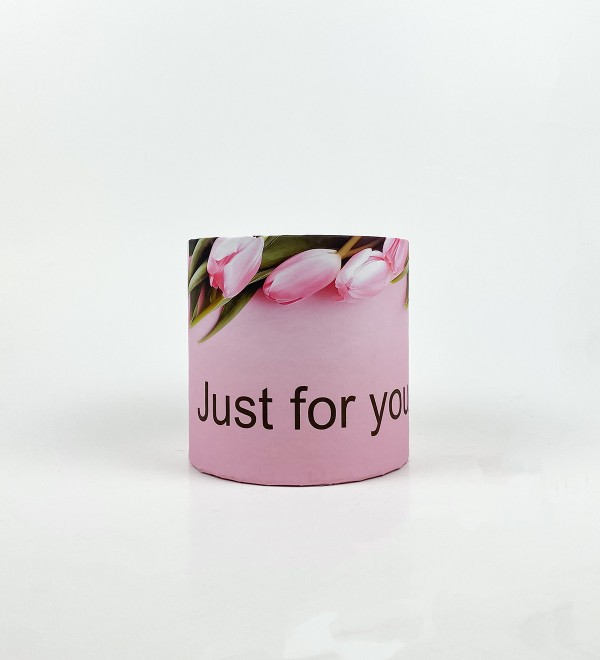 Коробка кругла 15х15 "Just for you" Коробка кругла 15х15 "Just for you"