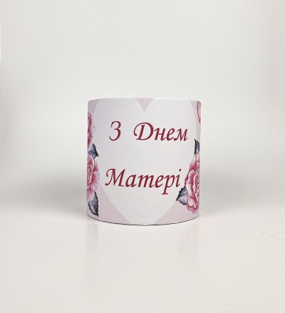 Коробка кругла 15х15 "З днем Матері" Коробка кругла 15х15 "З днем Матері"