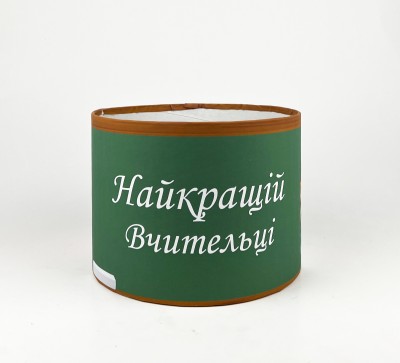 Коробка кругла 20х15"Найкращій вчительці"