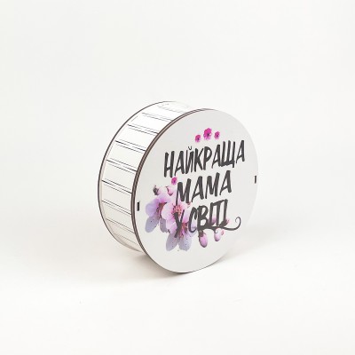 Коробка кругла "Найкраща мама у світі" 3