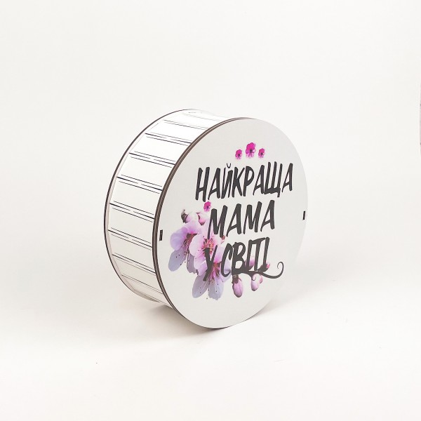 Коробка кругла "Найкраща мама у світі" 5
