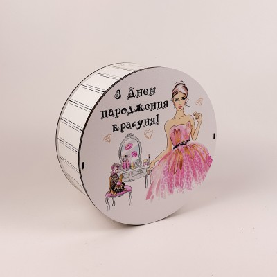 Коробка кругла " З Днем Народження Красуня" 6