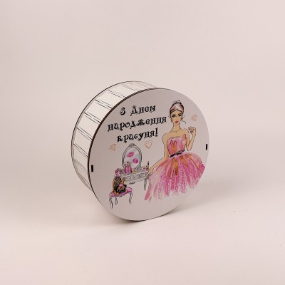 Коробка кругла " З Днем Народження Красуня" 4