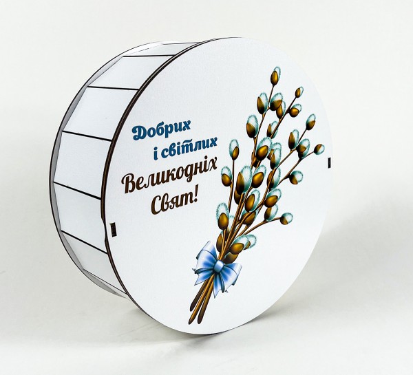 Коробка "Добрих і світлих Великодніх Свят" вербові гілочки Коробка "Добрих і світлих Великодніх Свят" вербові гілочки
