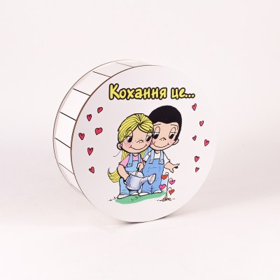 Коробка кругла "Кохання це ... Поливати рослини"