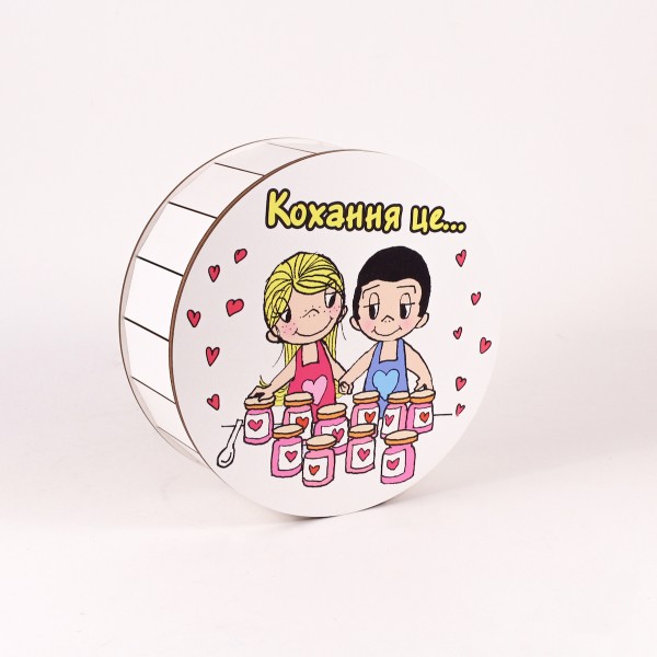 Коробка кругла "Кохання це ... Варити джем"