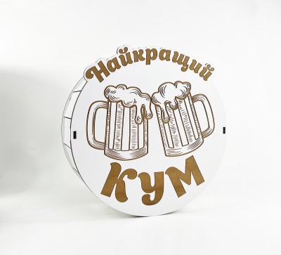 Коробка кругла "Найкращий кум"з гравіюванням Коробка кругла "Найкращий кум"з гравіюванням