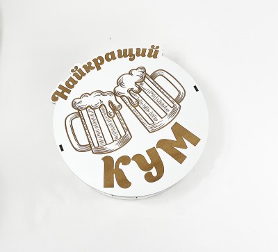 Коробка кругла "Найкращий кум"з гравіюванням Коробка кругла "Найкращий кум"з гравіюванням