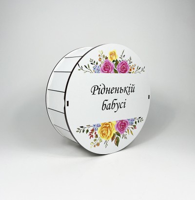 Коробка кругла " Рідненькій бабусі "