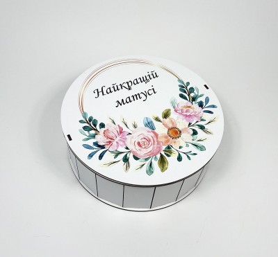 Коробка кругла " Найкращій матусі " квіти 