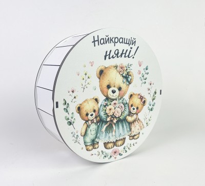 Коробка кругла "Найкращій няні"