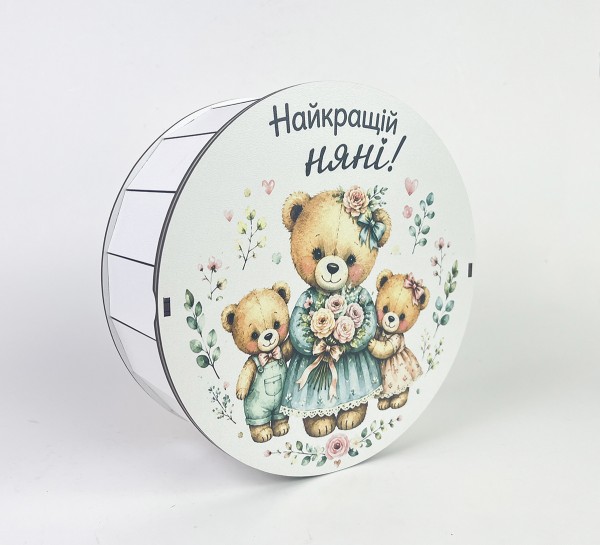 Коробка кругла "Найкращій няні"