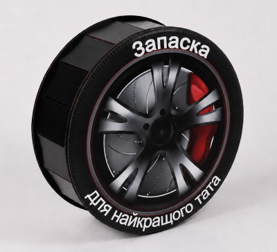 Коробка "Запаска для найкращого тата"велика Коробка "Запаска для найкращого тата"велика