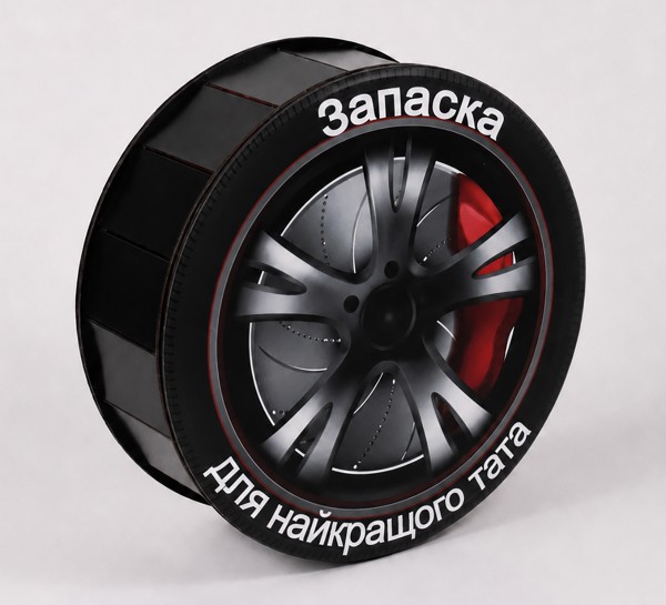Коробка "Запаска для найкращого тата"велика Коробка "Запаска для найкращого тата"велика