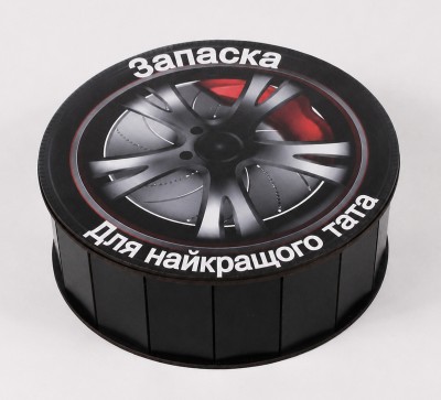 Коробка "Запаска для найкращого тата"велика Коробка "Запаска для найкращого тата"велика