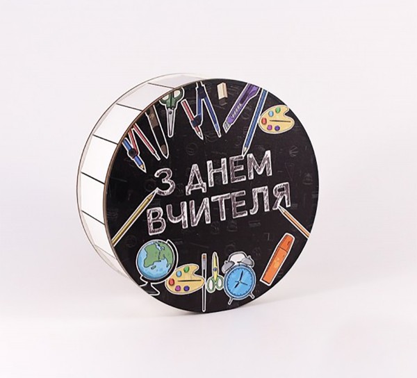 Коробочка кругла "З Днем Вчителя" Коробочка кругла "З Днем Вчителя"