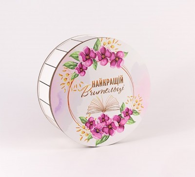 Коробочка кругла "Найкращій вчительці" Коробочка кругла "Найкращій вчительці"