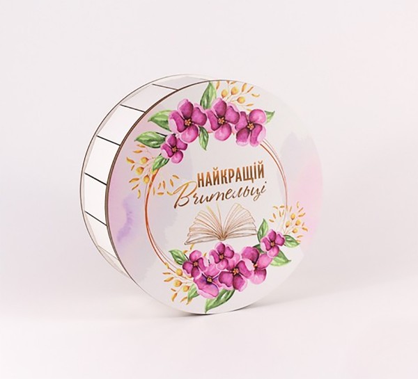 Коробочка кругла "Найкращій вчительці" Коробочка кругла "Найкращій вчительці"