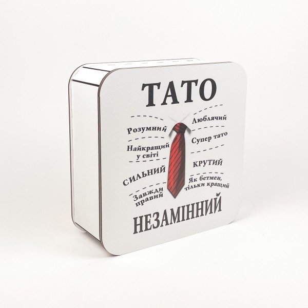 Коробка Квадратна "Тато незамінний" Коробка Квадратна "Тато незамінний"