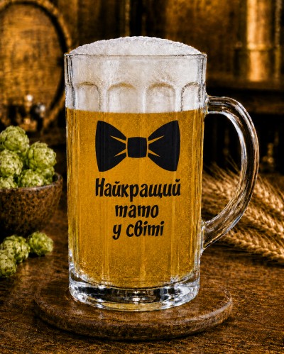 Кухоль "Найкращий тато у світі" 500 мл Кухоль "Найкращий тато у світі" 500 мл