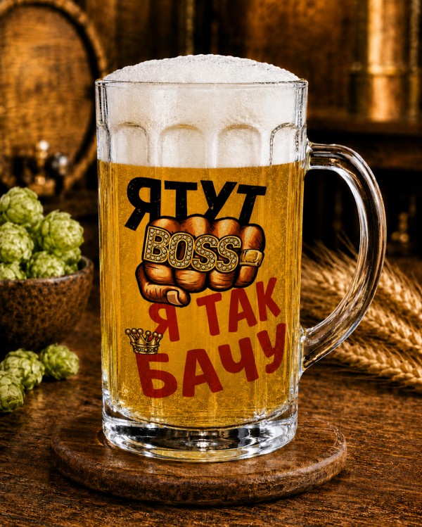 Кухоль "Я тут Boss, я так бачу" 500 мл Кухоль "Я тут Boss, я так бачу" 500 мл