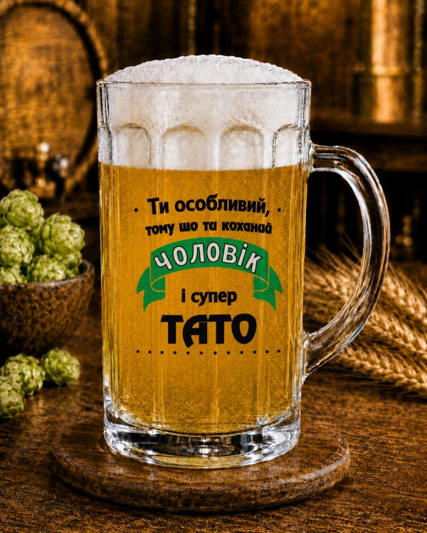 Кухоль "Коханий чоловік і супер тато" 500 мл