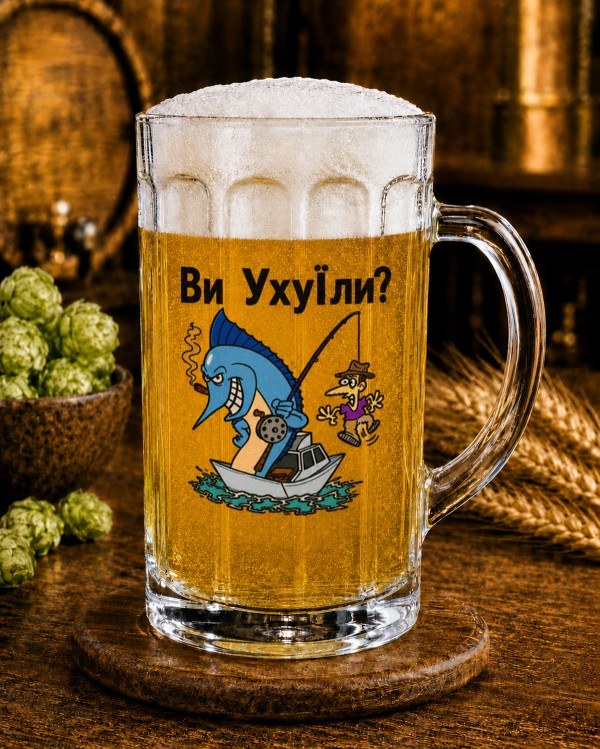 Кухоль "Ви уху*ли?" 500 мл Кухоль "Ви уху*ли?" 500 мл