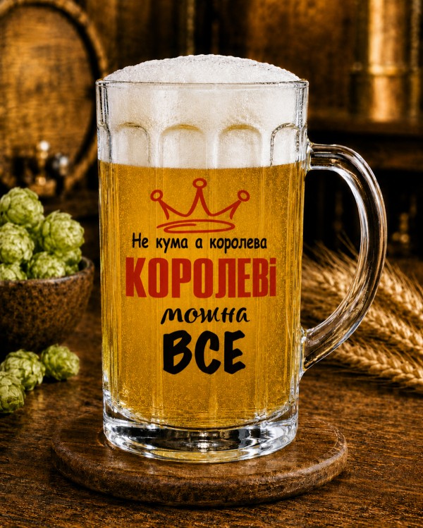 Кухоль "Не кума, а королева" 500 мл