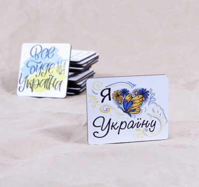 Дерев'яний магніт "Я люблю Україну" метелик
