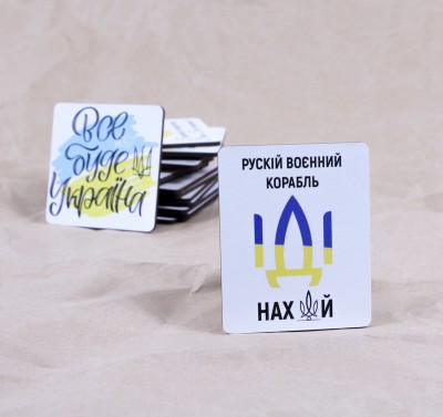 Дерев'яний магніт "Українська атрибутика"