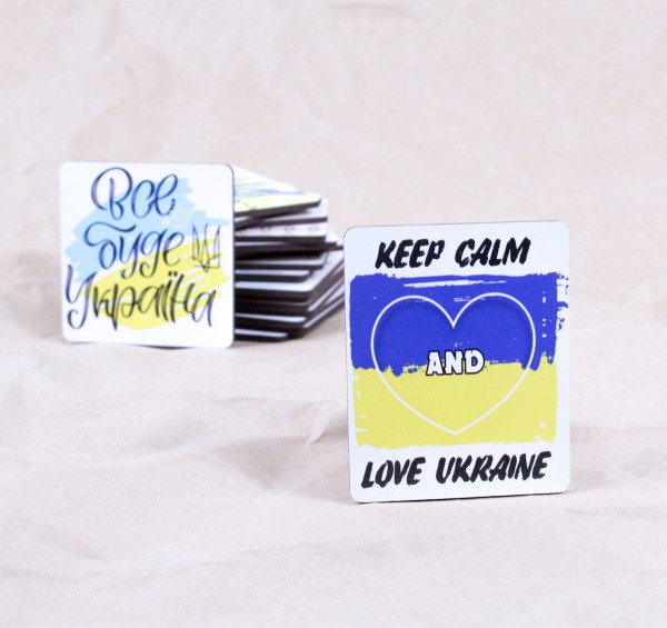 Дерев'яний магніт "Keep calm and love Ukraine"