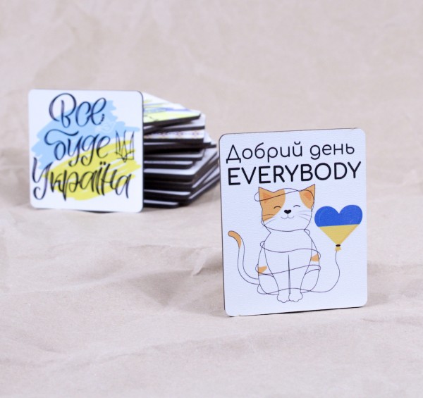 Дерев'яний магніт "Добрий день Everybody"